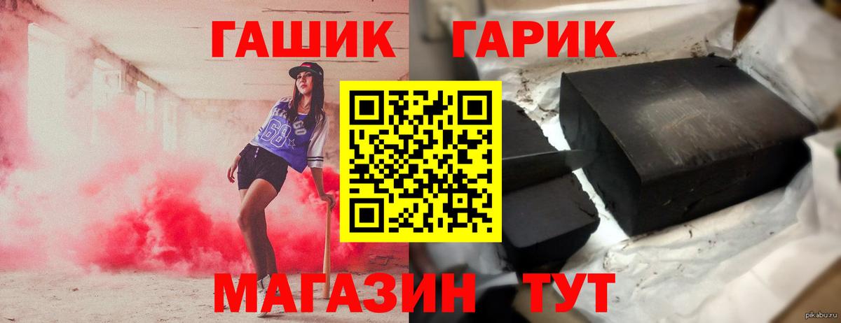 Гашиш AMNESIA HAZE Новотроицк