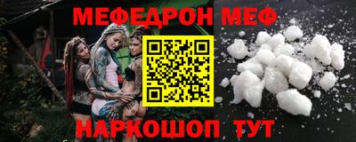 первитин Бугуруслан