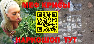 мефедрон мука Будённовск