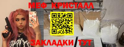 мефедрон мука Будённовск