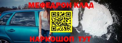 первитин Бугуруслан