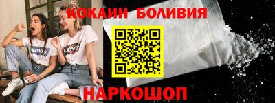 первитин Бугуруслан