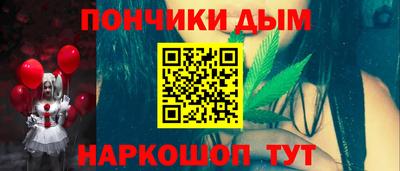 мефедрон мука Будённовск
