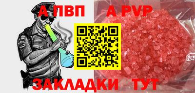 а пвп мука Бузулук