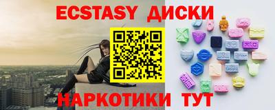 мефедрон мука Будённовск