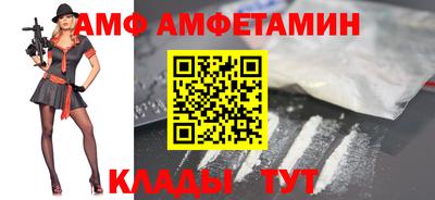первитин Бугуруслан