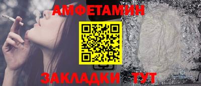 а пвп мука Бузулук