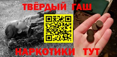 мефедрон мука Будённовск