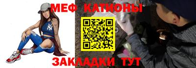 мефедрон мука Будённовск