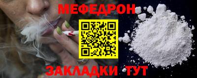 а пвп мука Бузулук