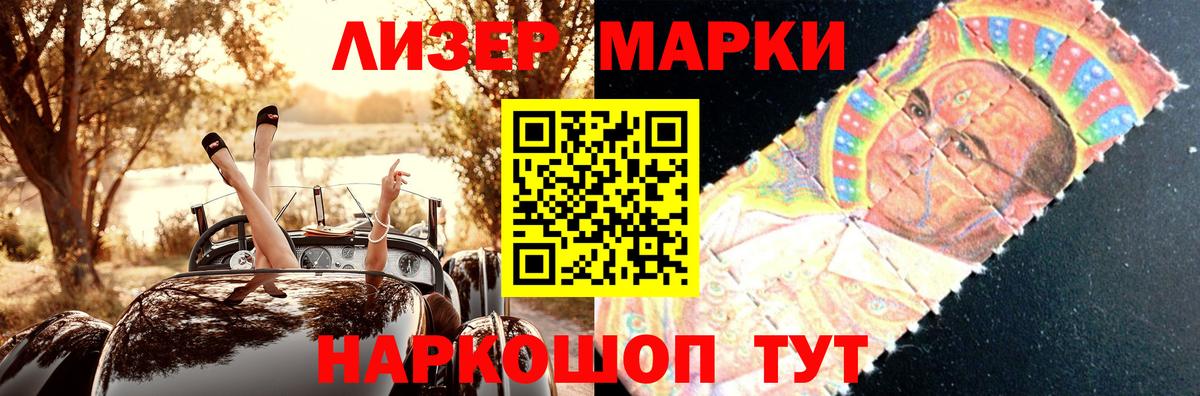 LSD-25 экстази  Вход с VPN  KRAKEN зеркало  LSD-25 экстази ecstasy  ЛСД экстази ecstasy  Новотроицк 